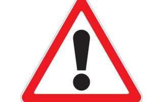 Что такое оставление в опасности