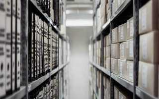 Регламент или порядок в чем разница