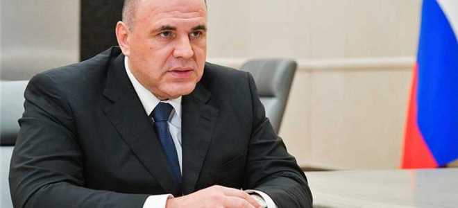 Председатель правительства рф что делает
