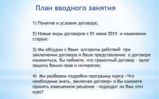 Сколько должно быть оригиналов договора