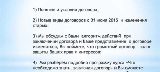 Сколько должно быть оригиналов договора