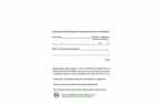 Карточка учета собственника жилого помещения что это