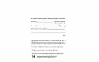 Карточка учета собственника жилого помещения что это