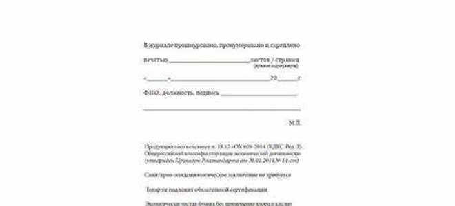 Карточка учета собственника жилого помещения что это