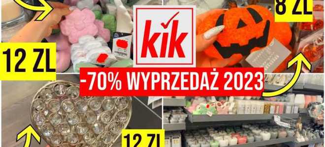 Кто сдает кик в 2023