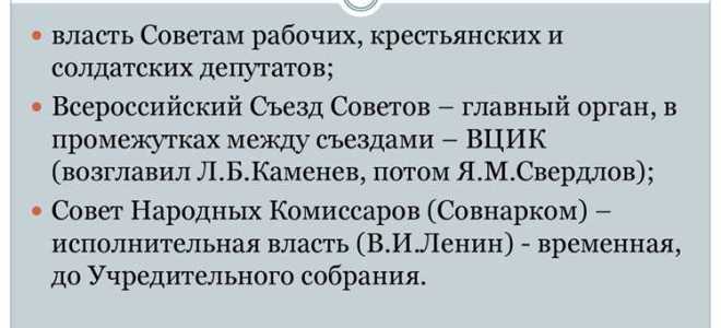 Что было положено в основу советского права