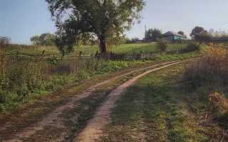 Как зарегистрировать дорогу в деревне