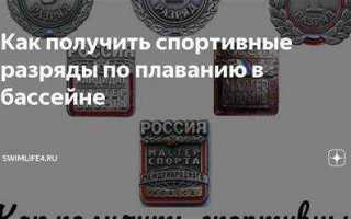 Как получить разряд по спортивному туризму