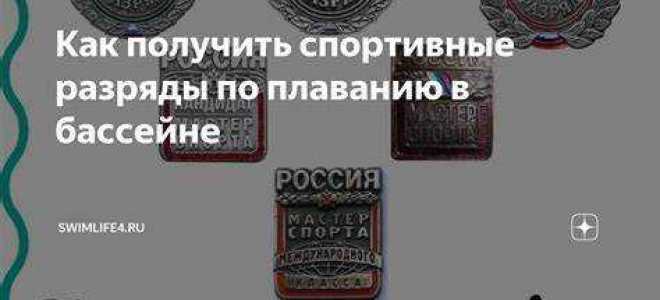 Как получить разряд по спортивному туризму