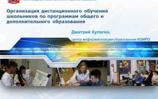 Когда разрешат работать дополнительному образованию