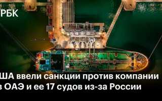 Почему адьос оскорбление суда в сша