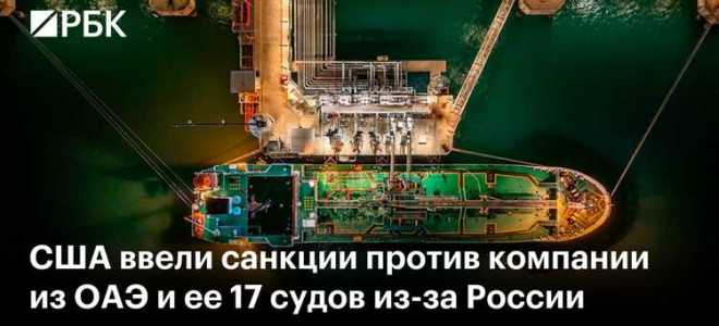 Почему адьос оскорбление суда в сша