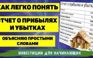 Убытки с зачетом суммы задатка как понять