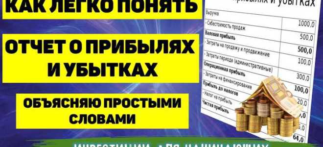 Убытки с зачетом суммы задатка как понять