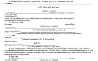 Договор перевозки груза характеризуется как