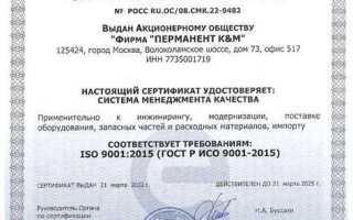 Что такое валютно именной сертификат