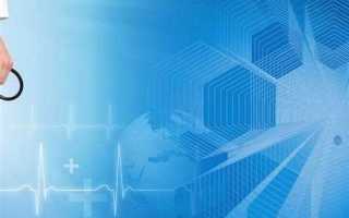 Сколько видов медицинской экспертизы осуществляется на территории рф