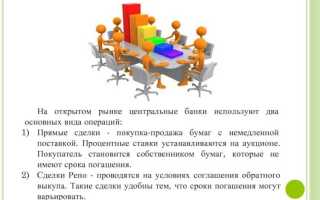 Что такое крупная сделка для фгуп