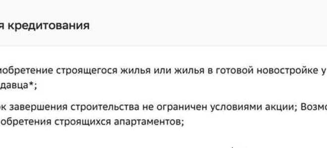Новостройка сколько лет считается новостройкой