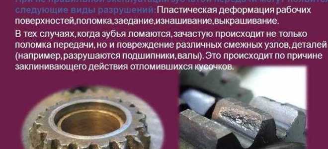 Как считается износ деталей по осаго