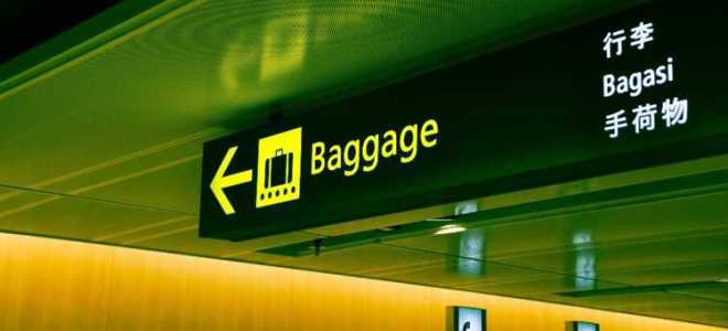 Транзитный проезд это что такое