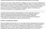 Как подать в суд на налоговую инспекцию физическому лицу