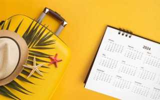 Через сколько можно брать повторный отпуск