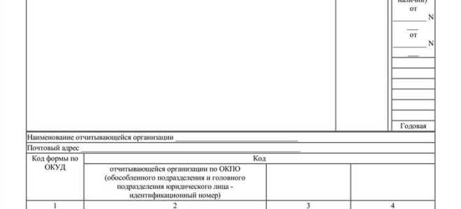 Форма 7 на квартиру что это