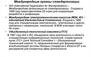 В чем заключаются экономические требования предъявляемые стандартами