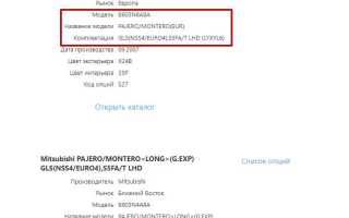 Код вида тс где посмотреть