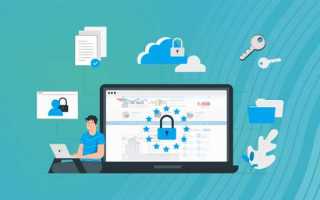 Куда обращаться при нарушении закона о персональных данных