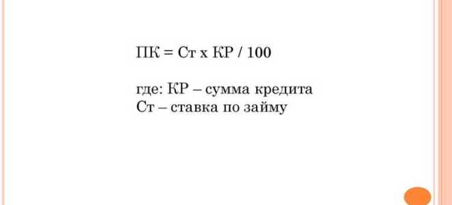 Как рассчитать лизинговые платежи пример