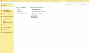 Какой датой подписывать документы в эдо