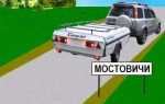 С какой скоростью можно ехать с прицепом