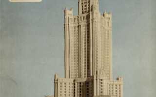 Сср в строительстве что это такое