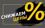 Как вернуть разницу в цене если стоимость снизилась