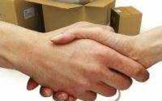 Товар под реализацию как правильно оформить