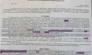 Как обжаловать штраф за парковку в спб