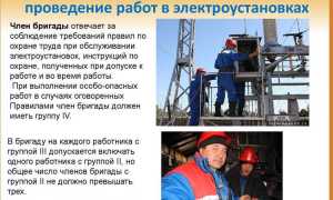 Как подразделяется электротехнический персонал при эксплуатации электроустановок