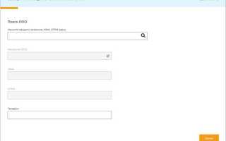 Как изменить доли в уставном капитале ооо
