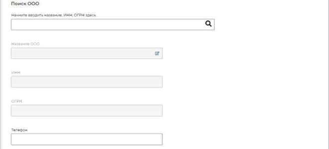 Как изменить доли в уставном капитале ооо