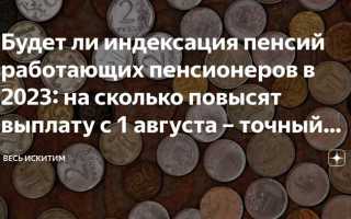 Сколько стоит балл для пенсии в 2023