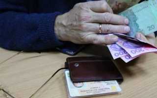Сколько можно удерживать с пенсии по исполнительному листу