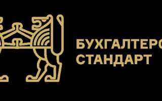 С какого числа изменились реквизиты налоговой