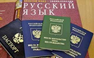 Что относится к ограничениям для лиц не являющихся гражданами рф