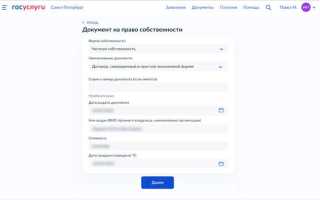 Как зарегистрировать самоходную машину в гостехнадзоре через госуслуги