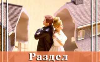 Как доказать совместно нажитое имущество