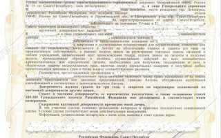 Реквизиты доверенности или иного документа подтверждающего полномочия представителя что писать