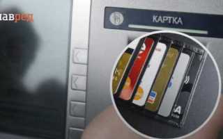 Куда можно пожаловаться на банк