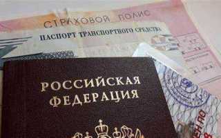 Какой пропуск нужен для поездки на электричке